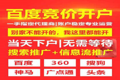 广告主必看：信息流代运营的五大优势