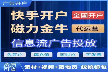 百度SEM在移动端广告的投放策略及效果