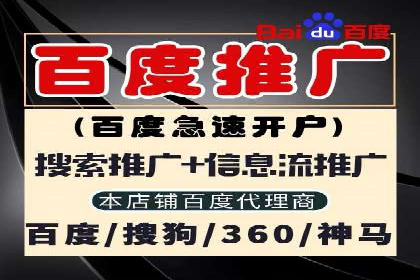 SEM代运营的三大策略：提升广告效果