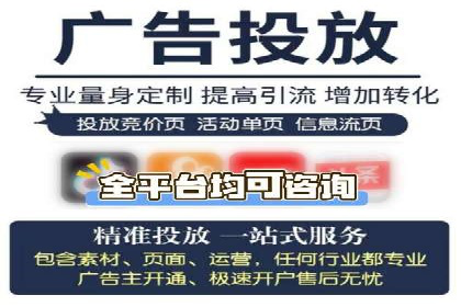 SEM托管代运营案例：优化效果显著