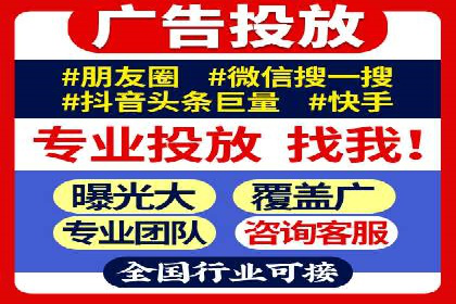 深度解析：百度推广代运营的成功要素